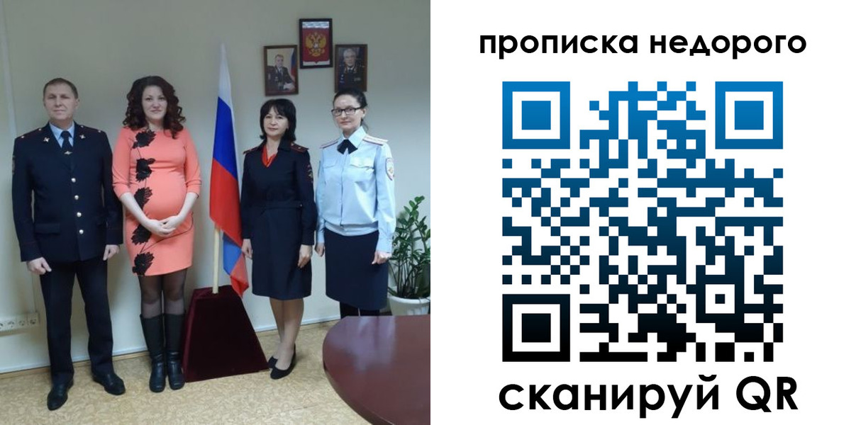 регистрация для дет. сада в Калязине