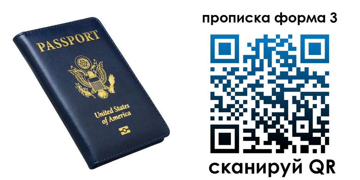 миграционный учет в Калязине