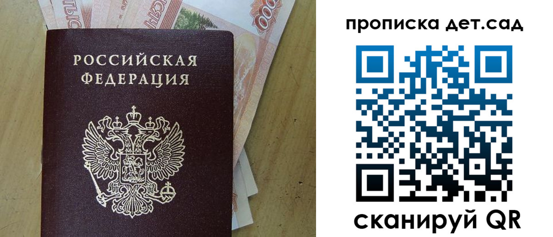 временная регистрация поиск в Калязине