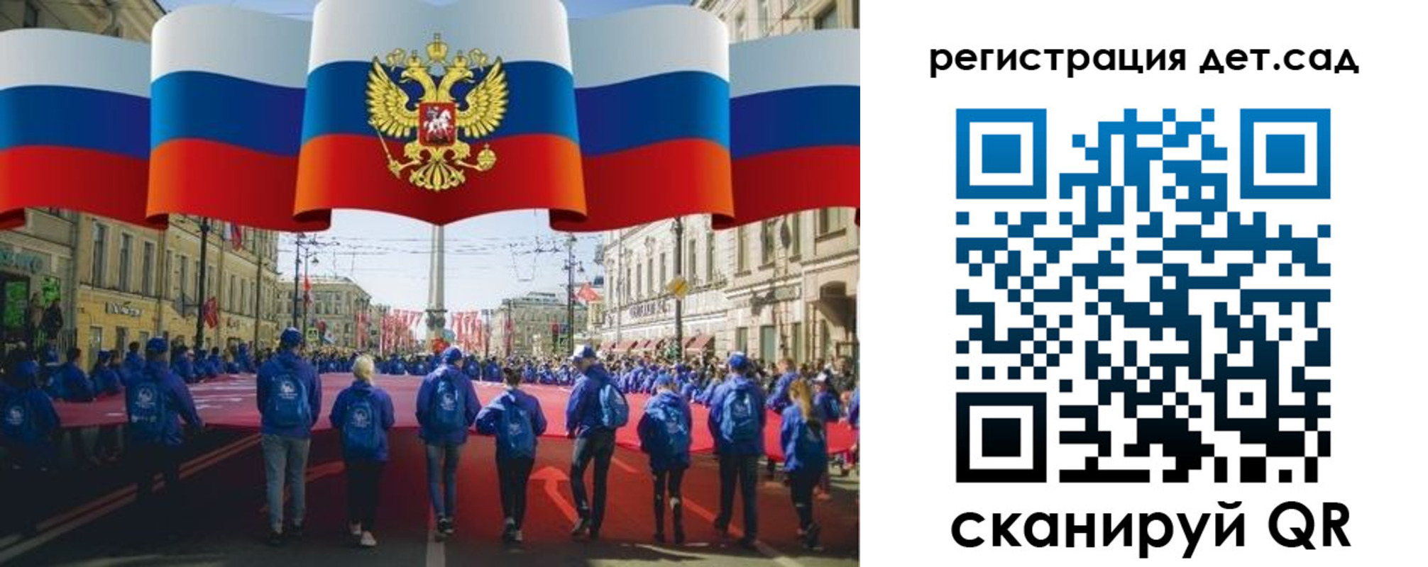прописка гарантия в Калязине