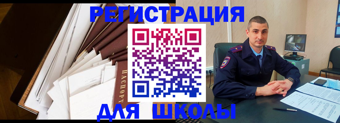 прописка в квартире в Калязине