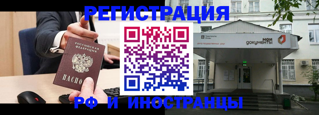 прописка для военкомата в Калязине