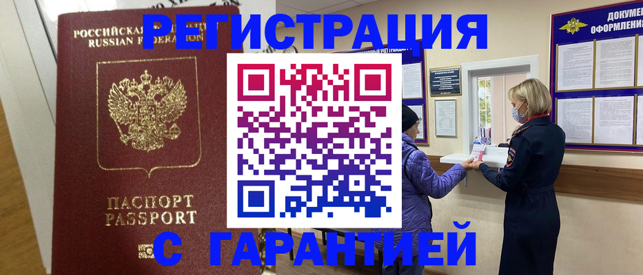 прописка поиск в Калязине