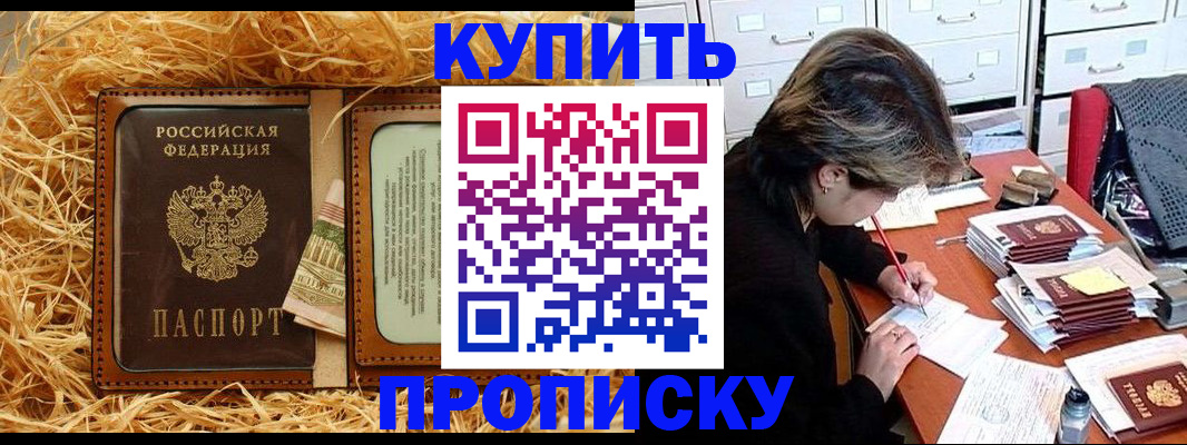 временная регистрация 2025 в Калязине