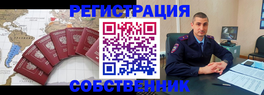 прописка для кредита в Калязине